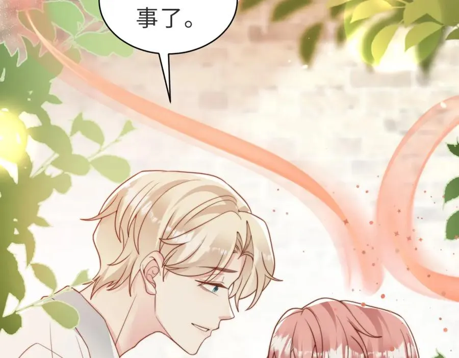 第35话 俗套的爱情故事 第86页