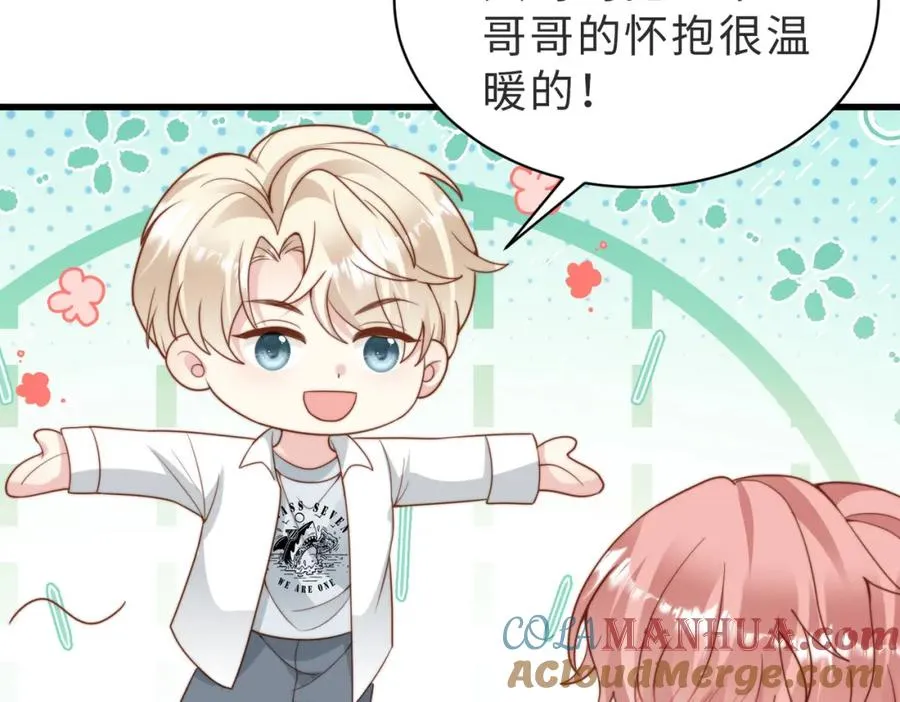 第35话 俗套的爱情故事 第89页