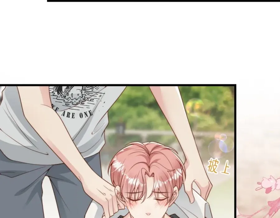 第35话 俗套的爱情故事 第92页