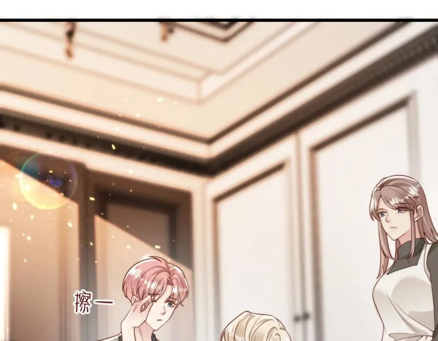 第35话 俗套的爱情故事 第104页