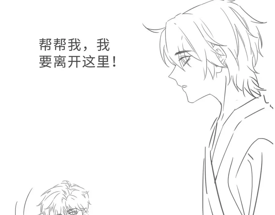 第35话 俗套的爱情故事 第115页