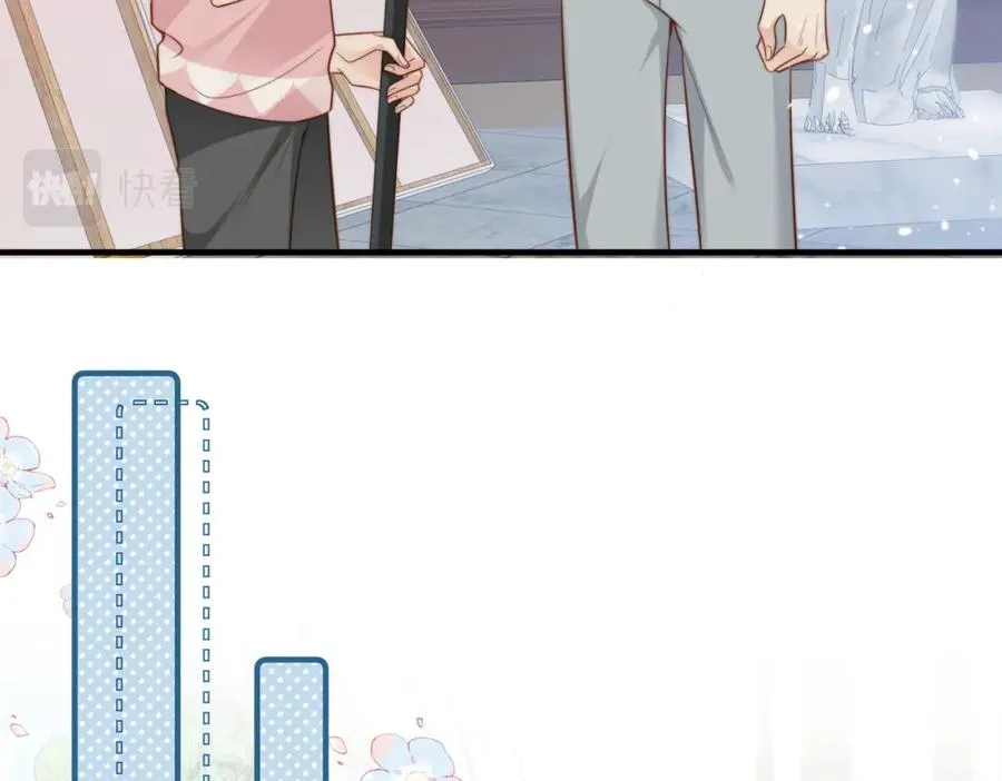 第36话 鸿门宴 第12页