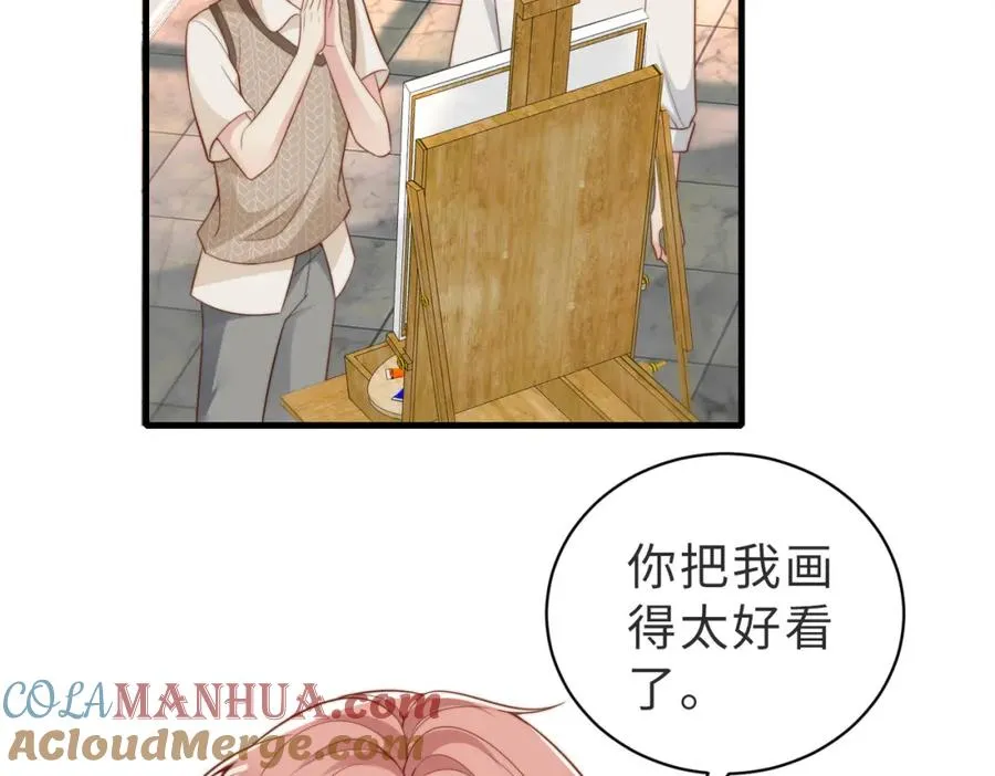 第36话 鸿门宴 第17页