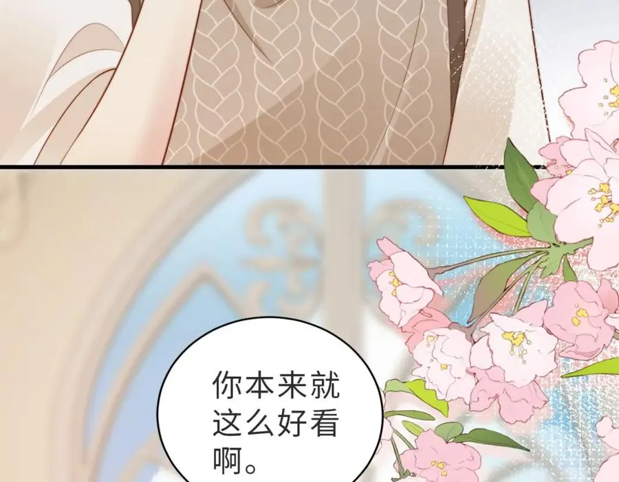 第36话 鸿门宴 第19页