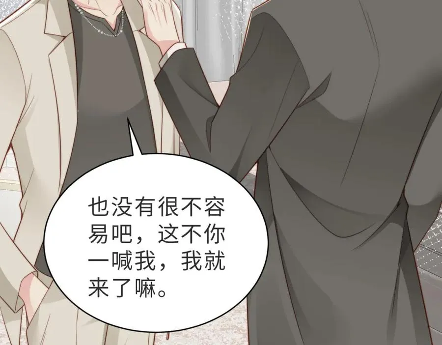 第36话 鸿门宴 第27页