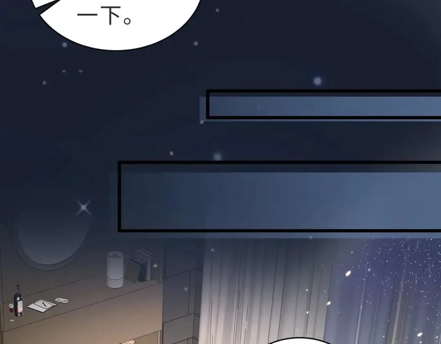 第36话 鸿门宴 第31页