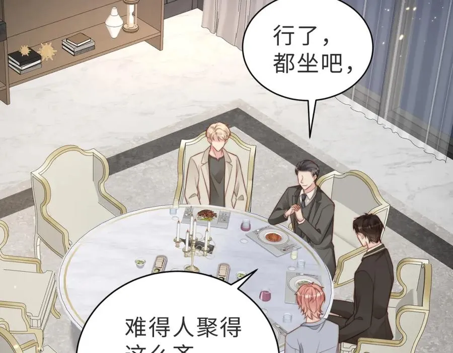 第36话 鸿门宴 第32页