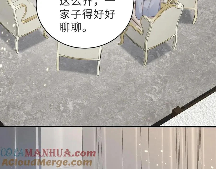 第36话 鸿门宴 第33页