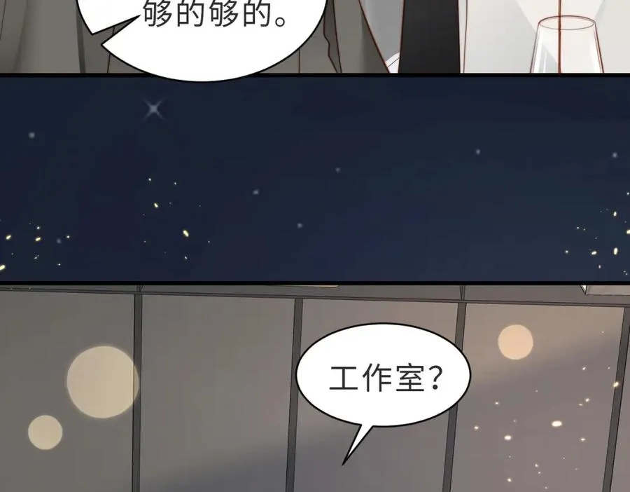 第36话 鸿门宴 第36页