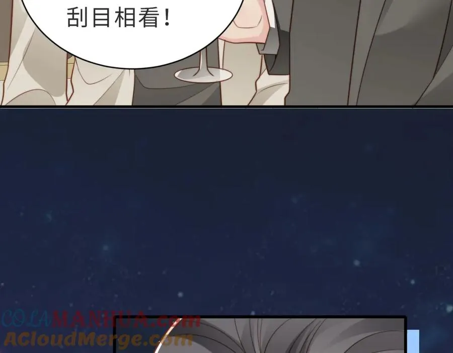 第36话 鸿门宴 第49页