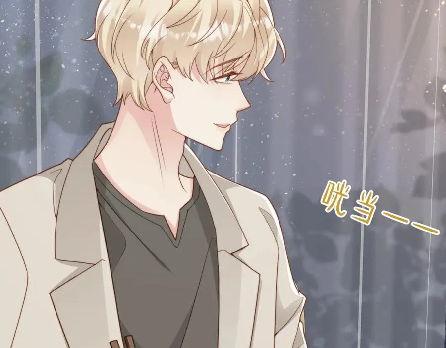 第36话 鸿门宴 第78页