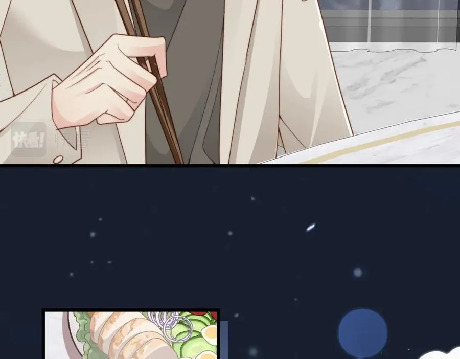 第36话 鸿门宴 第79页