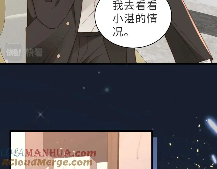 第36话 鸿门宴 第89页