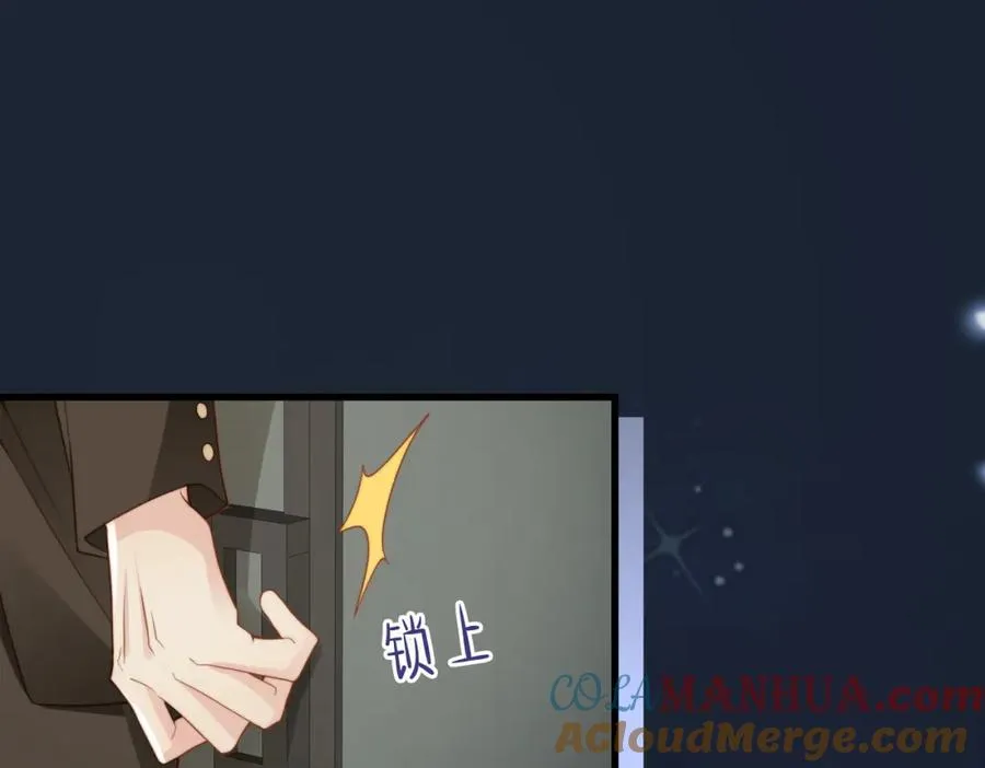 第36话 鸿门宴 第97页