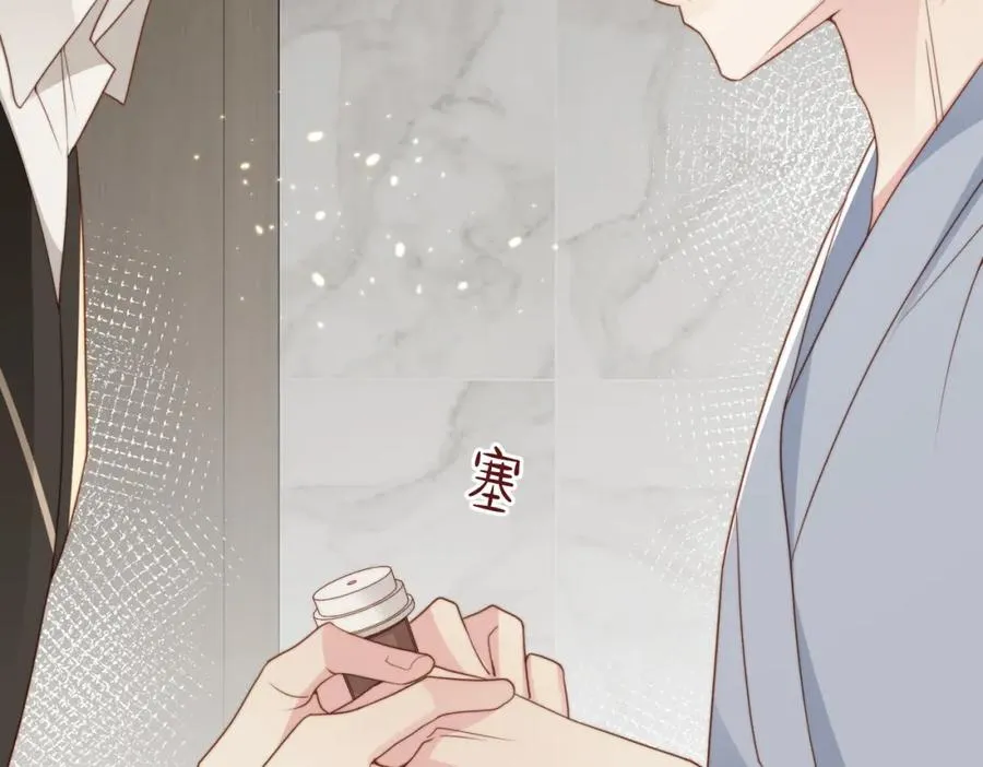 第36话 鸿门宴 第112页