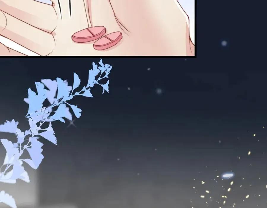 第36话 鸿门宴 第116页