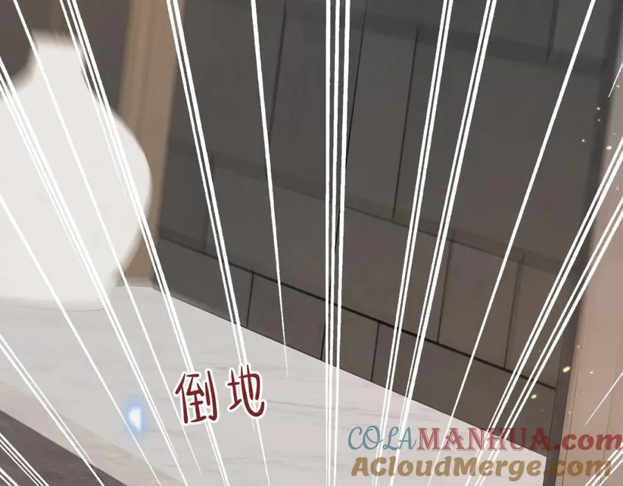 第37话 有你真好 第9页