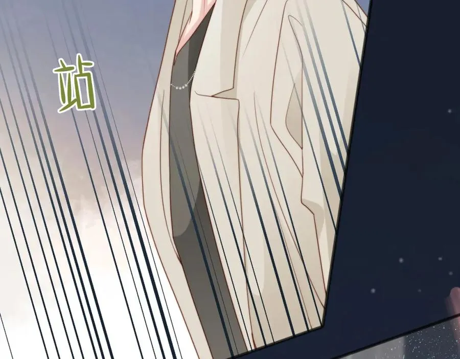 第37话 有你真好 第12页