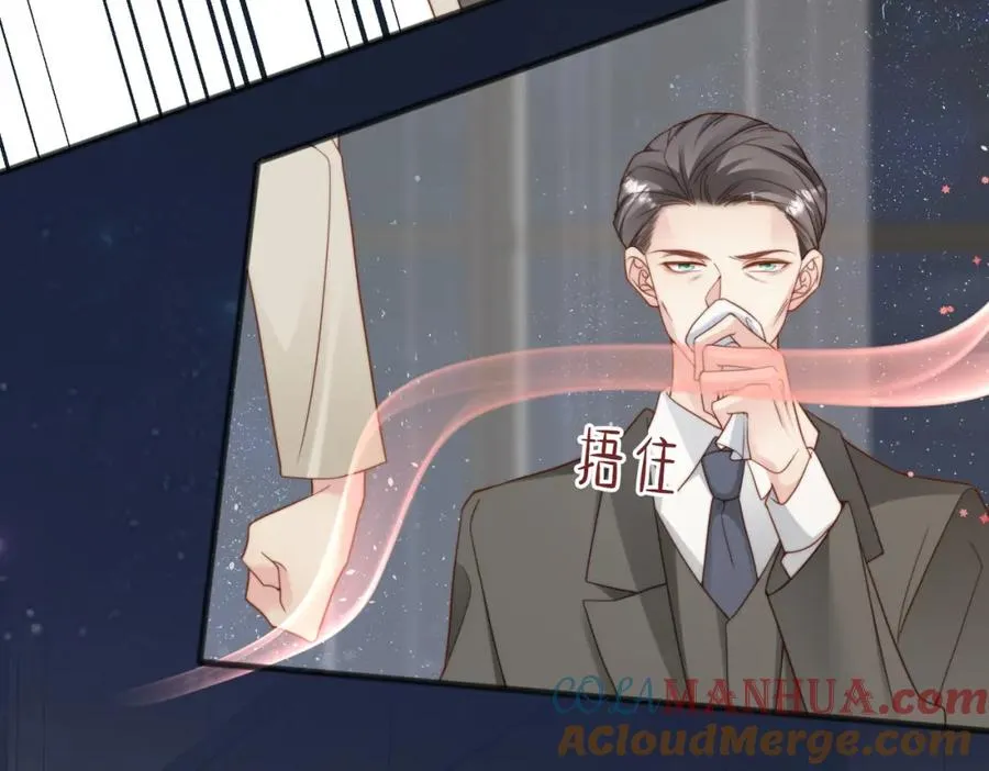 第37话 有你真好 第13页