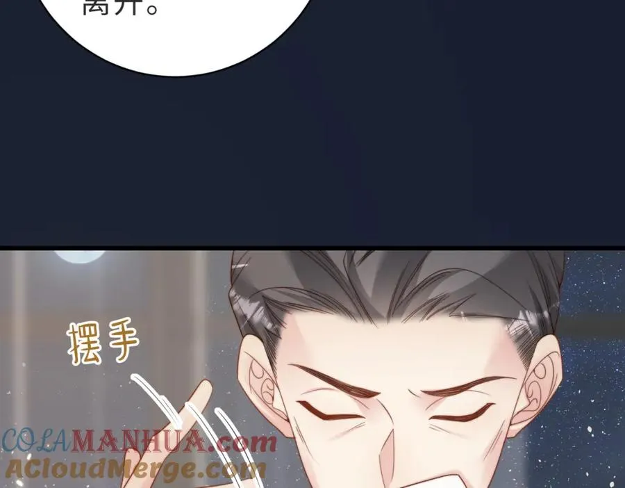 第37话 有你真好 第17页