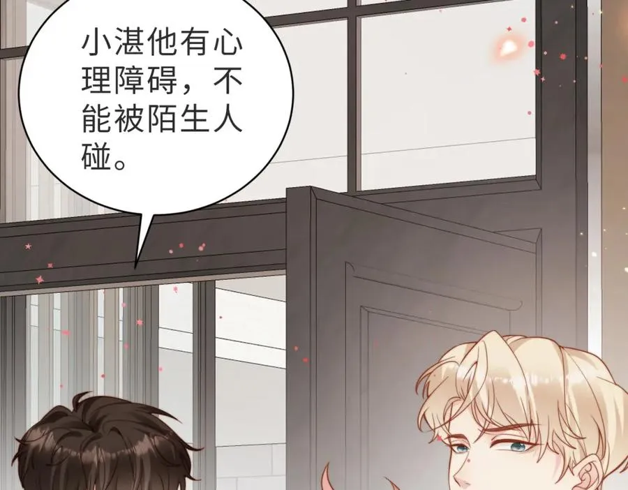第37话 有你真好 第26页