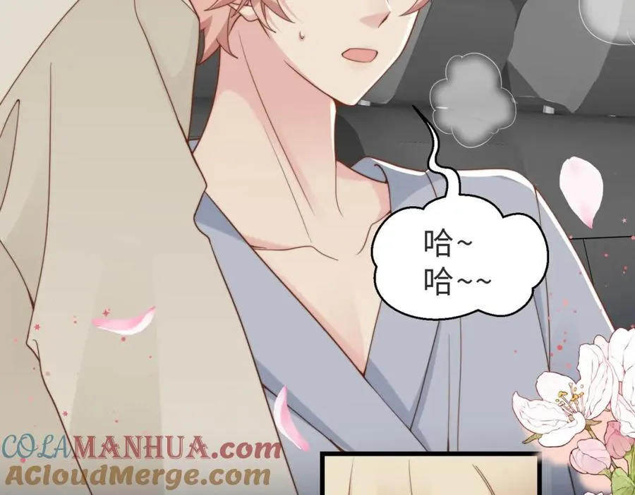 第37话 有你真好 第37页