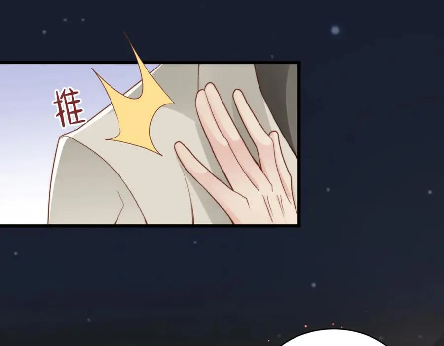 第37话 有你真好 第43页