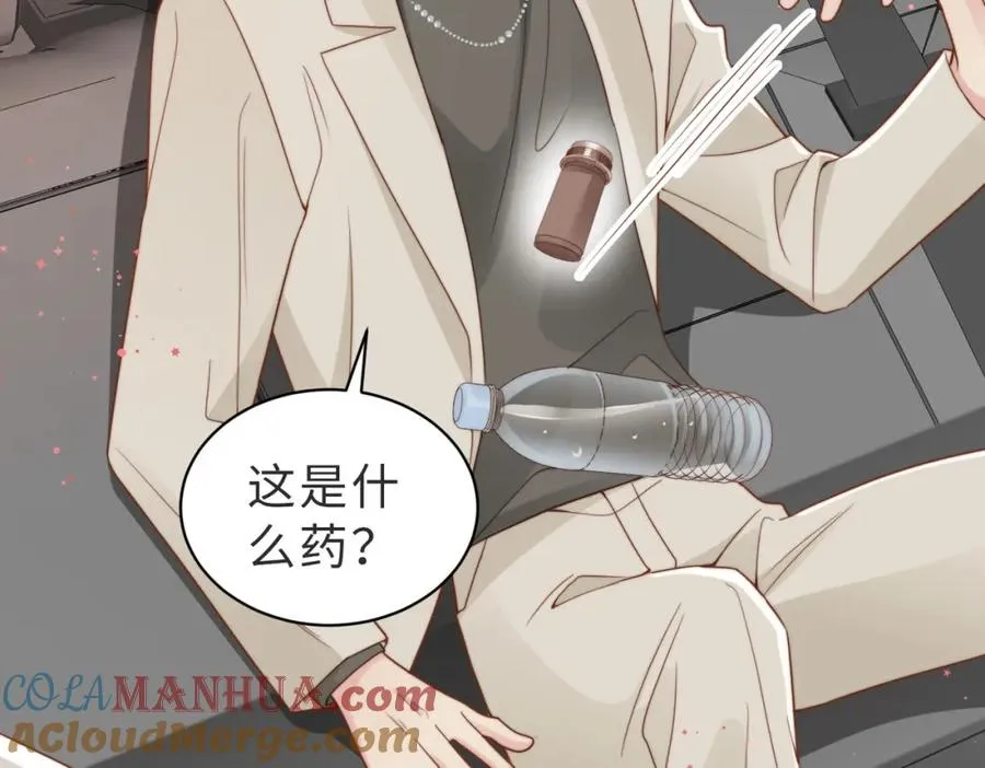 第37话 有你真好 第45页