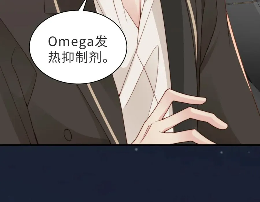 第37话 有你真好 第48页