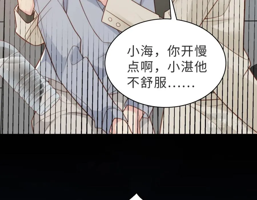 第37话 有你真好 第59页