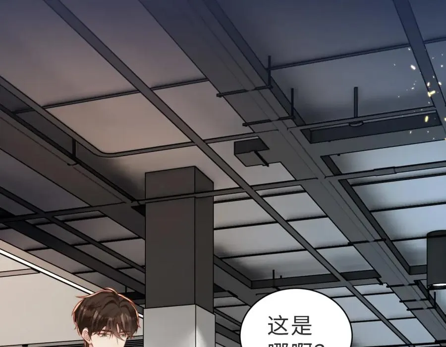 第37话 有你真好 第63页