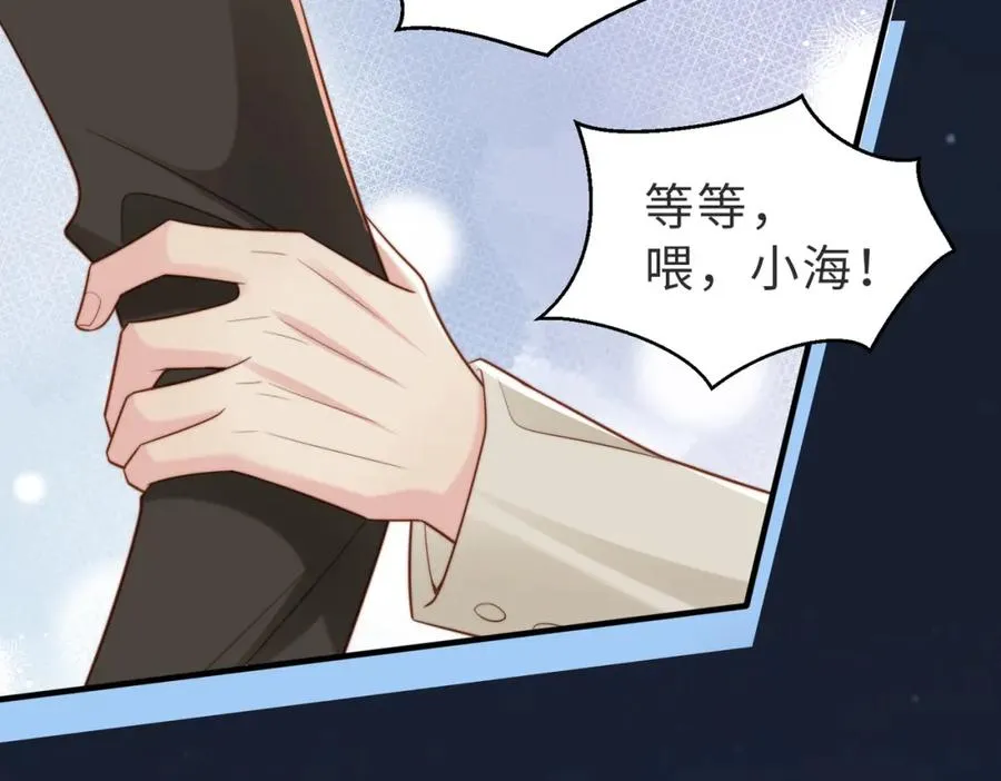 第37话 有你真好 第66页