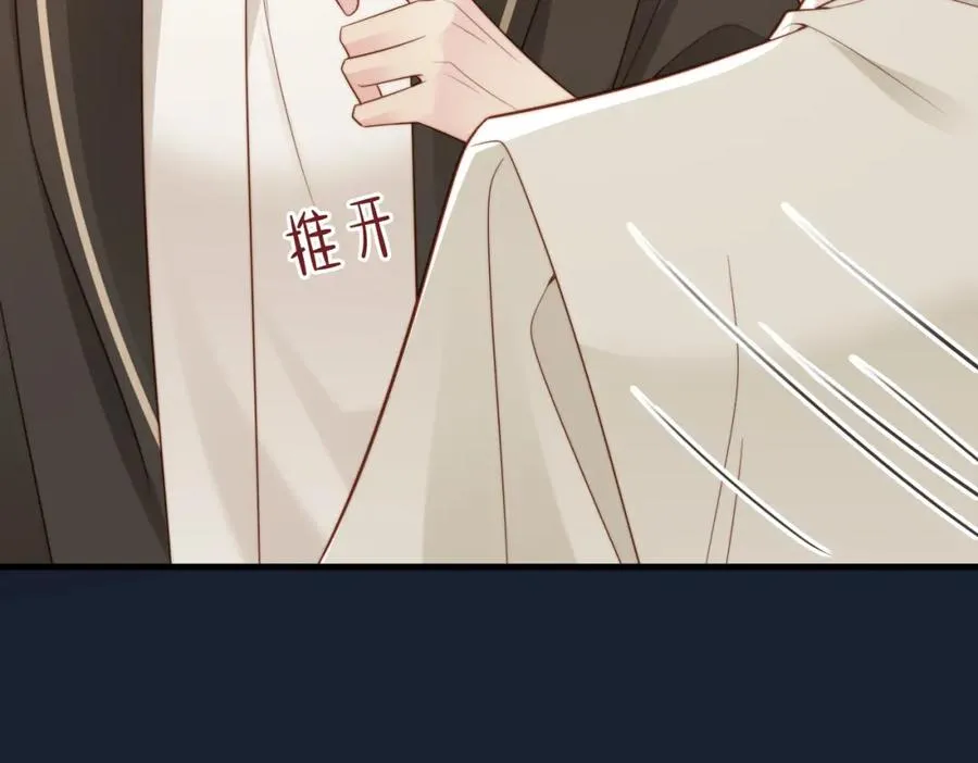 第37话 有你真好 第76页