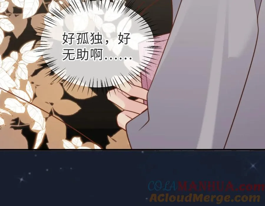 第37话 有你真好 第93页