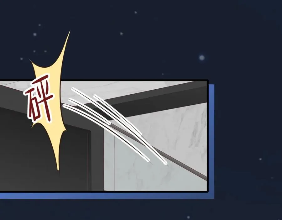 第37话 有你真好 第94页