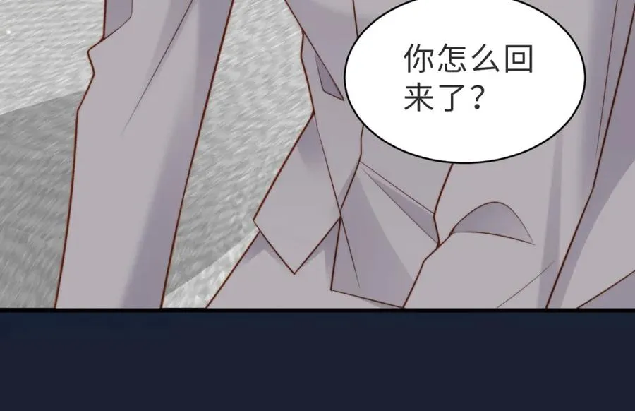 第37话 有你真好 第100页