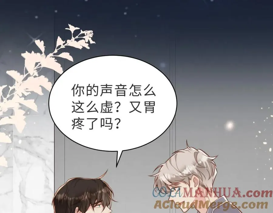第37话 有你真好 第101页