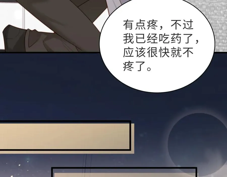 第37话 有你真好 第103页