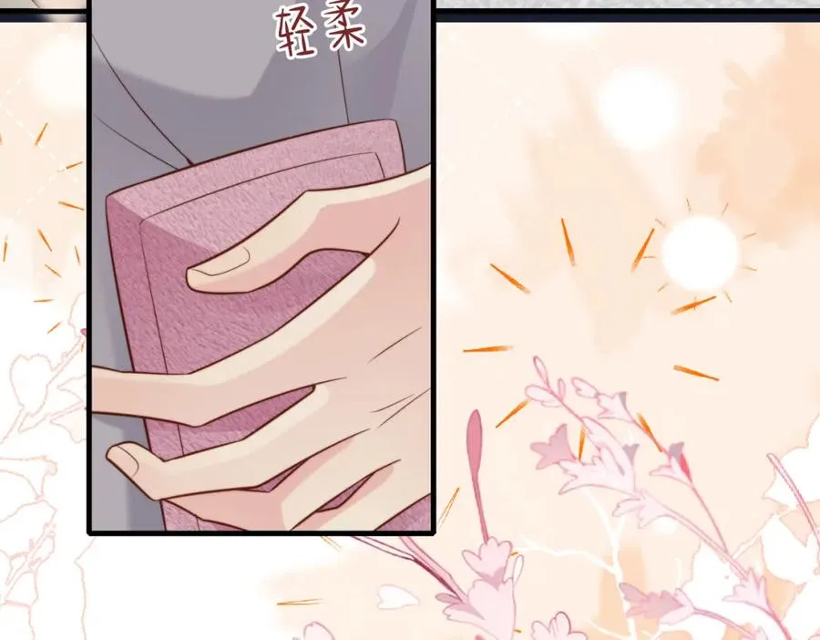 第37话 有你真好 第107页