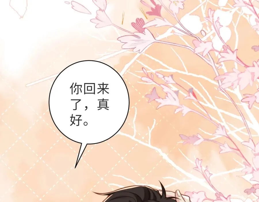 第37话 有你真好 第108页