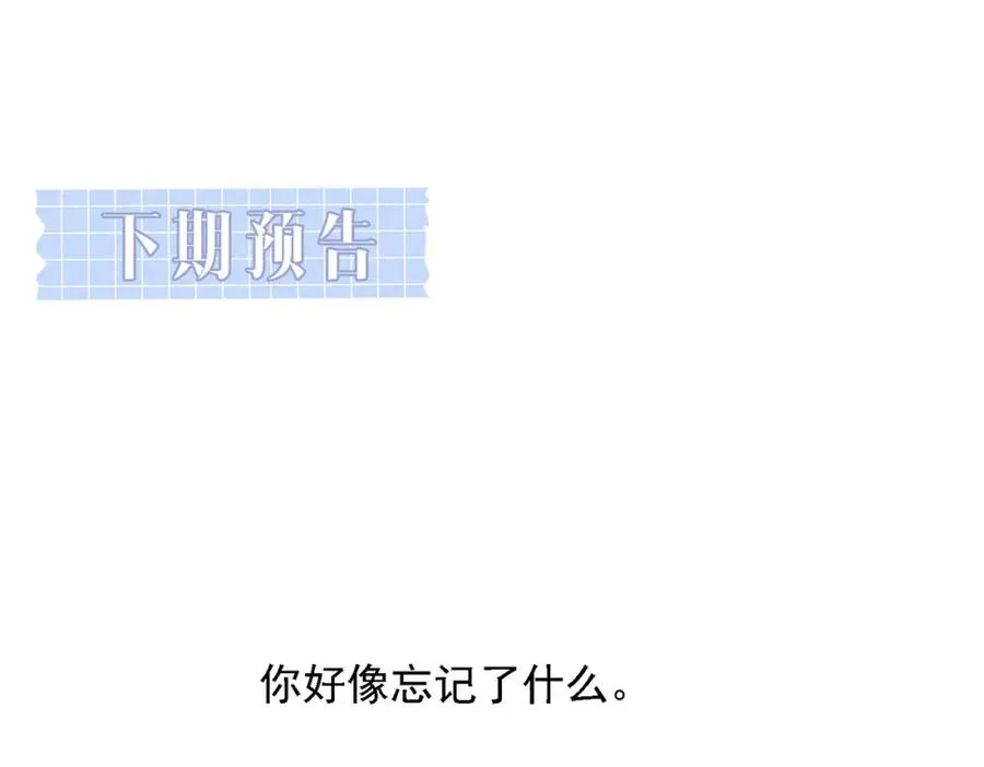 第37话 有你真好 第112页