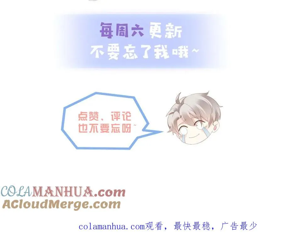 第37话 有你真好 第117页