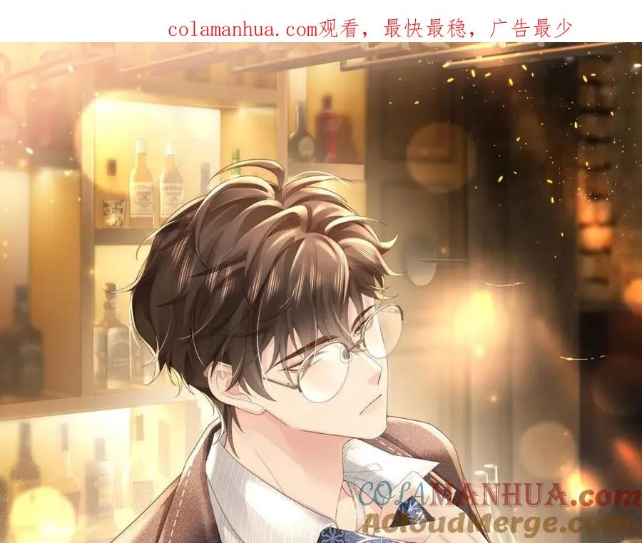 第38话 为什么要跑出去 第1页