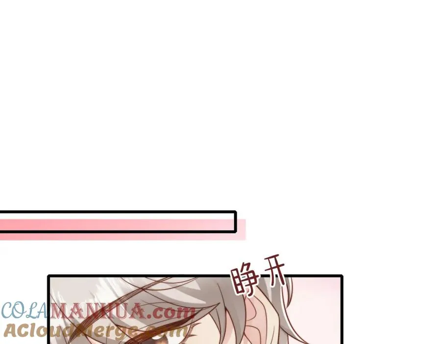 第38话 为什么要跑出去 第5页
