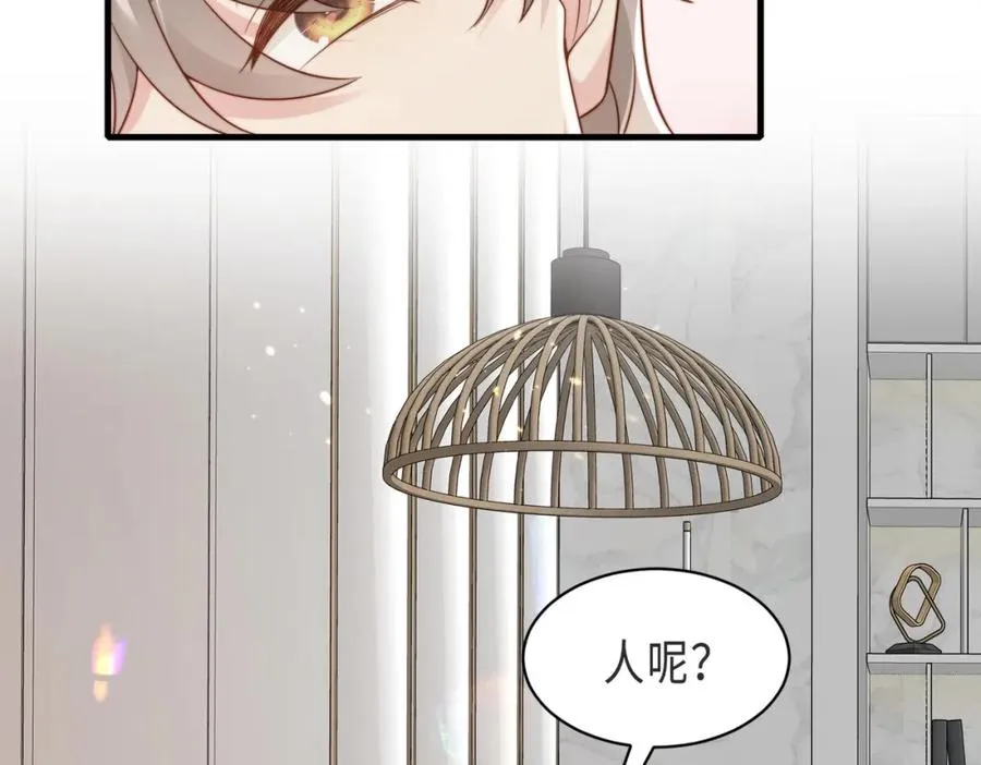 第38话 为什么要跑出去 第6页