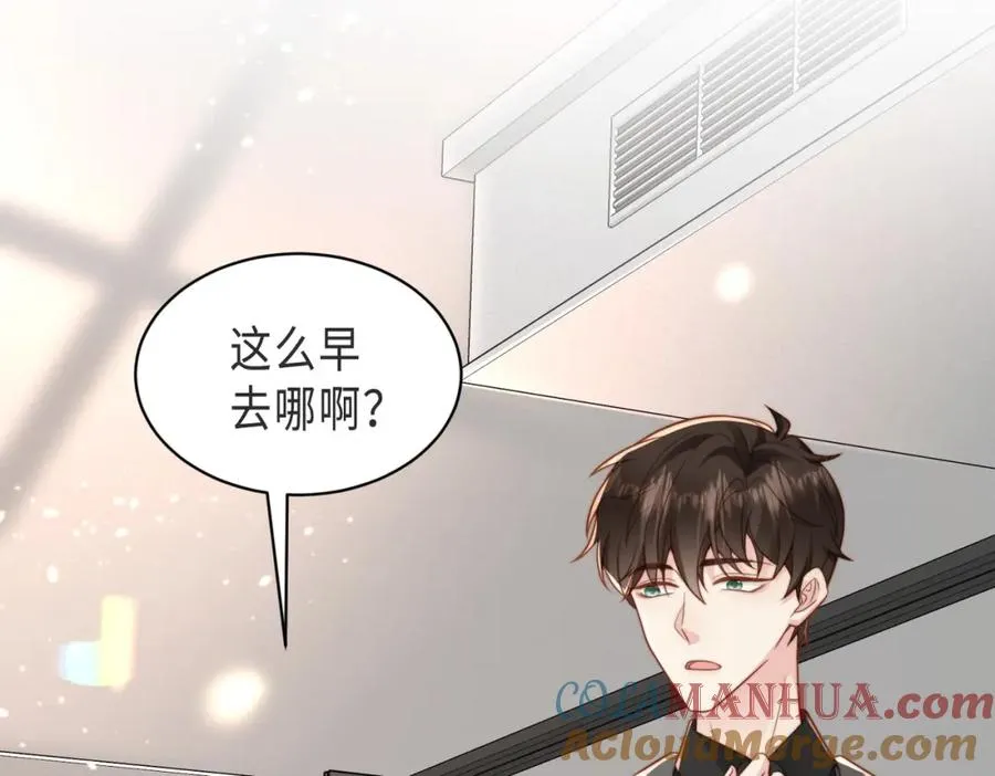 第38话 为什么要跑出去 第9页