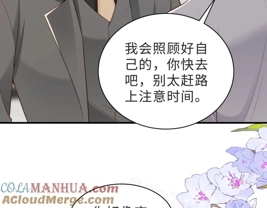 第38话 为什么要跑出去 第13页