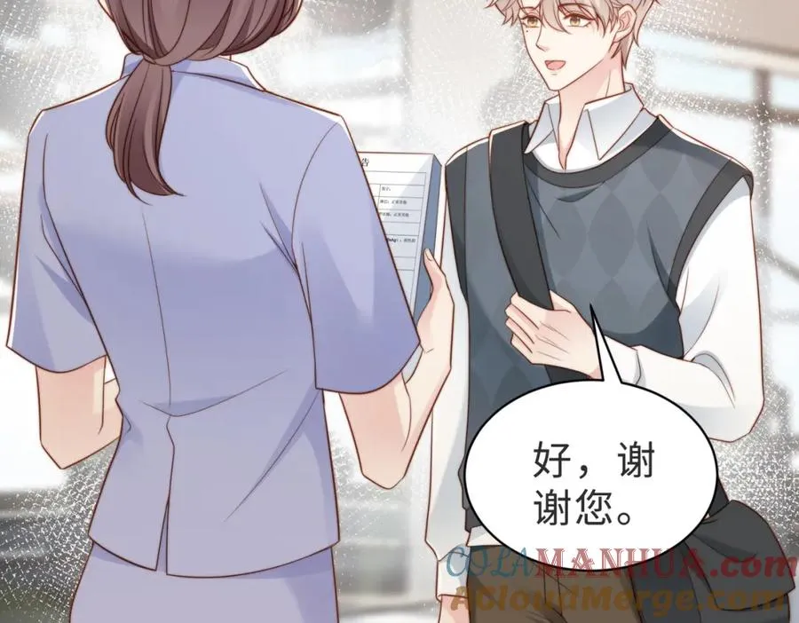 第38话 为什么要跑出去 第21页