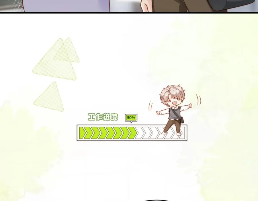 第38话 为什么要跑出去 第22页