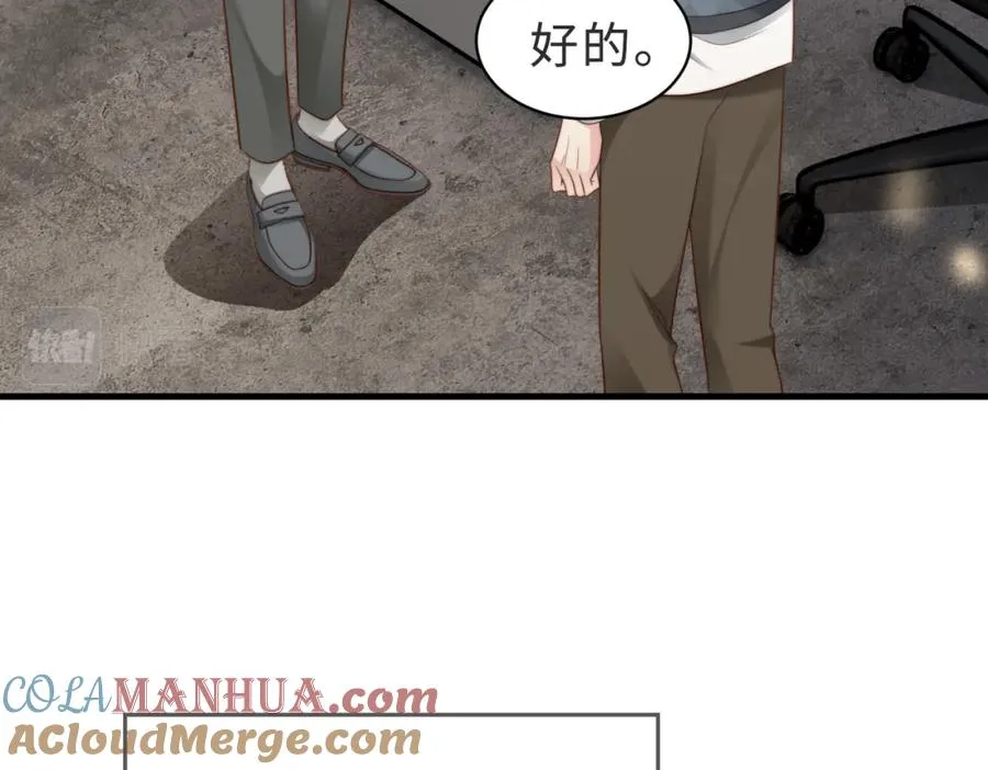 第38话 为什么要跑出去 第25页
